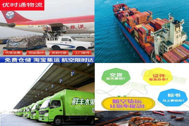 常宁到葡萄牙航空货运公司-常宁到葡萄牙物流专线